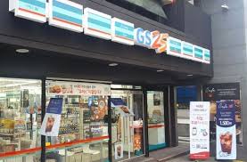 Cảm ơn bạn đã sử dụng gs25 vn! Gs Retail