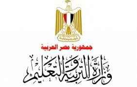 كانت وزارة التربية والتعليم في اليمن حددت موعد ظهور نتائج الثانوية العامة في اليمن، وأعلن موقع نتائج الطلاب عن الاستعلام عن نتائج ثالث ثانوي اليمن مباشرة برقم الجلوس من موقع نتائج الطلاب للنتائج التعليم الأساسي والثانوية العامة 2018 القسم العلمي والقسم. ØªÙ†Ø¨ÙŠÙ‡ Ø±Ø³Ù…ÙŠ Ù…Ù† Ø§Ù„ØªØ¹Ù„ÙŠÙ… Ø¥Ù„ÙŠ Ù…Ø¯Ø§Ø±Ø³ Ø§Ù„Ø«Ø§Ù†ÙˆÙŠ Ø§Ù„Ø¹Ø§Ù… Ø¨Ø®ØµÙˆØµ Ø§Ù„Ø§Ù…ØªØ­Ø§Ù†Ø§Øª