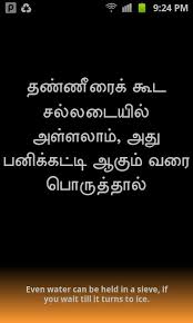 It is unlawful to consume something that is prohibited such as drinking khamr for supposedly medical reasons. Emulsifier E471 Meaning In Tamil