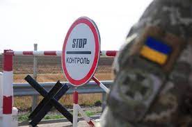 В Україні з'являться сучасні прикордонні інспекційні пости — АГРОПОЛІТ