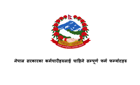 Check spelling or type a new query. List Of Application Form Formats For Government Officials Nepal