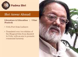 Shri Anwar Ahmad was conferred the prestigious Padma Shri for 2018 by  President Ram Nath Kovind at the Rashtrapati Bhavan