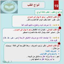 Pin By Soso On علم اللهجات Quotes Arabic Quotes Boarding Pass