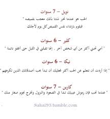 ما معنى الحب أجوبة بمنظور الأطفال Inspirational Quotes Words Quotes