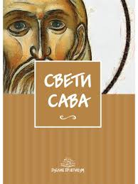 365 Jezičkih Crtica