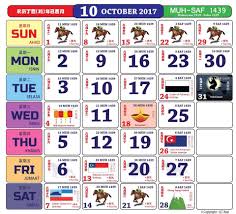 2017 calendar with malaysia holidays online. What Kind Of Abortion At 16 Weeks Nothingnesses Nofilter Site