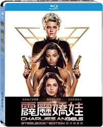 Film drama thailand selingkuh dengan istri mudah ayah nya подробнее. Charlie S Angels 2019 Blu Ray Steelbook Taiwan Hi Def Ninja Pop Culture Movie Collectible Community