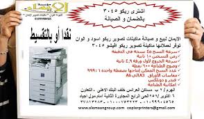 Pcl6 driver for universal print. Ø§ÙØ§ÙÙØ§Ù ÙÙØ§ÙÙÙØ§Øª Ø§ÙØªØµÙÙØ± Posts Facebook