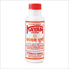 Ayurvedic Kayam Churna Powder 100g Free Shipping 8908001948098 Ebay Kayam tablet is a very famous ayurvedic medicine for constipation. ayurvedic kayam churna powder 100g free shipping 8908001948098 ebay