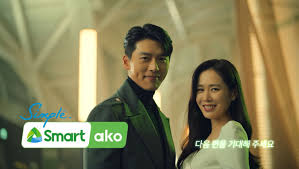 It's also thrilling to see what kind of reaction i'd make to their unexpected act. Hyun Bin Son Ye Jin Accepts A Photo Shoot For A Couple After Dating The Thaiger Thai News Archyworldys