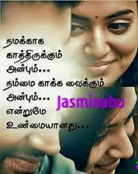 Download and listen song uyire oru varthai download mp3 for free on swbvideo. Uyire Oru Varthai Sollada Posts Facebook