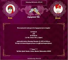 It will stay in place without gluing or tying. Free Engagement Invitation Card Maker Online Invitations