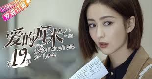 Pin By Cris Bertalmio On The Centimeter Of Love China In 2020 Love