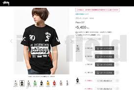Stussy T Shirts Size Guide