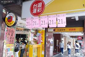 Jul 08, 2021 · 威力彩獎號將上看5.9億。 （圖／匯星彩券行提供） 威力彩開出獎號「01、04、13、14、31、38」，第2區開「03」，頭獎連續第27期摃龜，下一期（7月11日. å¨åŠ›å½©é ­çŽé€£46æ'ƒé¾œä¸‹æœŸå½©é‡'æŽ¨å‡è‡³25å„„ å¡å„ªæ–°èžç¶²