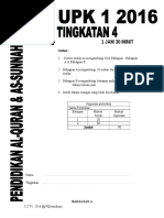 Ujian bahasa arab mac 2016. Ujian Bahasa Arab Ting 1