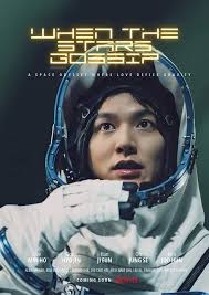 Lee Min Ho's new K-drama 'Ask the Stars' release