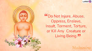 Indu jain is a prominent indian media personality who belongs to the sahu jain family and is her stake in bccl is $2.1 billion, taking her total fortune to $3.5 billion. Mahavir Jayanti 2020 Quotes By Lord Mahavir On Karma Life Nature And Existence That Will Leave You Thinking For Long Latest Photos Images Galleries Latestly Com