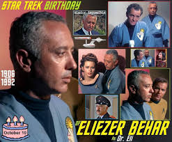 Remembering Eliezer Behar, born October 10, 1906 and passed away