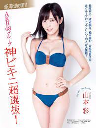 山本 彩 sayaka yamamoto やまもと さやか sayanee さや姉 nmb48 team n akb48 nmb48 beautiful osaka idol japan gravure แฟช นผ หญ ง