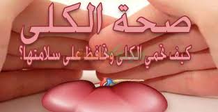 صورة المقال