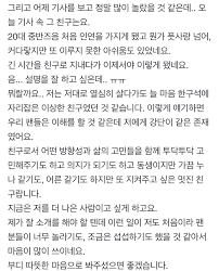 아이유 이종석 서사 정리....솔로 대리설렘중ㅠㅠㅠㅠㅠㅠㅠㅠ - 인스티즈