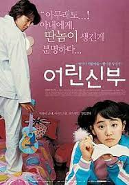 Kekasih saya pada hari dia wanita saya (2017), nonton film ibu kekasih saya pada hari dia wanita saya (2017) full movie online. My Little Bride Wikipedia