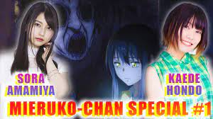 Sora Amamiya and Kaede Hondo Visit Hanayashiki | Part 1 | Mieruko-chan  Anime Voice Actors - YouTube