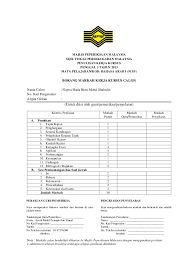Bahasa arab pt3 tatabahasa ustazah noor azizah binti harun. Contoh Soalan Bahasa Arab Pt3 2019 Kecemasan 1