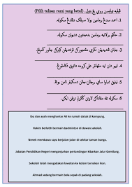 From professional translators, enterprises, web pages and freely available translation repositories. Ejercicio Interactivo De Tulisan Jawi