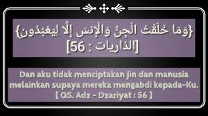 Maybe you would like to learn more about one of these? Qs Adz Dzariyat Ayat Ke 56 Arab Dan Artinya Dalam Bahasa Indonesia Youtube