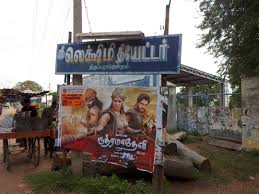 Last Touring Talkies ...