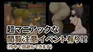 Download Free Hentai Game Porn Games 野良の気ままなスカトロ生活 [RJ01349833]