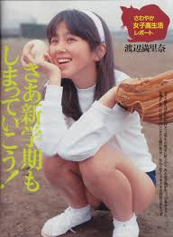 See what rika nishimura (aloharica) has discovered on pinterest, the world's biggest collection of ideas. Jp Otaku Culture