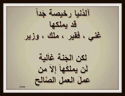 شعر حزين قصير, ابيات شعر عن الهم والضيق, قصائد حزينه جدا, شعر حب حزين يولد على الدنيا وتاخذبه على رحلة عبور ساعة زمن فيها ورجله عندباب المقبره رحله نهايتها حزينه عند حفار القبور Ø¨Ø´Ø±ÙŠ Ø­Ø¨ Ø­Ø§Ø± Ø´Ø¹Ø± Ø¹Ù† Ø§Ù„Ø­Ø²Ù† Ù‚ØµÙŠØ± Experiencementawai Com
