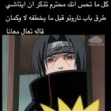 pin by stilla on anime funny anime memes funny funny photo memes anime funny moments