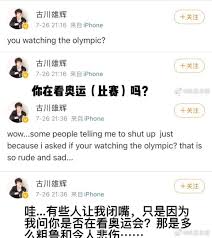 發微博 / 发微博 ― fā wēibó ― to post an update to weibo. 6nq4p7jzaabigm