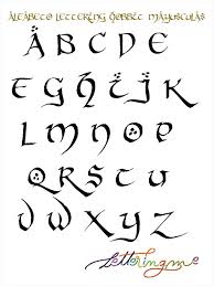 Alfabeto Lettering El Hobbit Mayusculas Y Minusculas Lettering Tipos De Letras Cartas Alfabeto Los caracteres ascii son los primeros 128 simbolos de unicode, es decir; alfabeto lettering el hobbit mayusculas