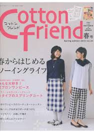 2010 ctf spr cotton knitting magazine fashion books