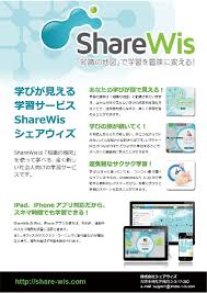 実例で見る webサービスのポスターデザインの８つのポイント パンフレット デザイン dm デザイン チラシ