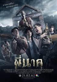 Download drama korea sub indo,nonton drama korea sub indo, drama china batch, drama jepang batch , drakor asia batch, drakor romantis, drakor komedi, drakor. 22 Drakor Train Png Drama Korea 21