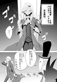 twitter ジョゼ アイデンティティ 第五人格