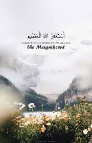 استغفر الله العظيم الذي لا اله الا هو الحي القيوم واتوب اليه i seek forgiveness from allah the magnificent whom there is none wor art wallpaper allah poster