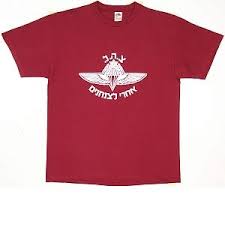Israeli Paratrooper T Shirt Shirts T Shirt Mens Tshirts