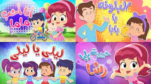 مجموعة من اجمل اغاني الاطفال 2019 كتاكيت بيبي youtube