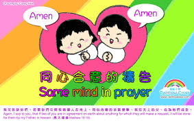 Pin On I Love Jesus 我愛主耶穌