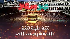 Maybe you would like to learn more about one of these? Ù„ Ø¨ ÙŠ Ùƒ Ø§Ù„Ù„ Ù‡ Ù… Ù„ Ø¨ ÙŠ Ùƒ Ø¹ÙŠØ¯ Ø³Ø¹ÙŠØ¯ Youtube