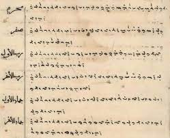 Boleh saya minta tolong seputar bahasa bugis? Waktu Mendirikan Rumah Menurut Lontara Kkss Nunukan
