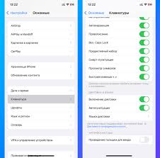 Расширенные возможности управления и обновления приложений