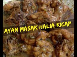 Biarkan ayam seketika sebelum memotong mengikut saiz hidangan yang 1. Resepi Ayam Masak Kicap Halia Youtube
